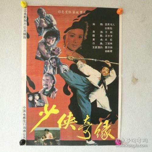 仙台ホワイトリリー女子大学硕士成绩单